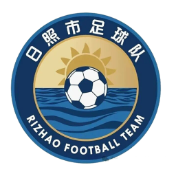 日照队